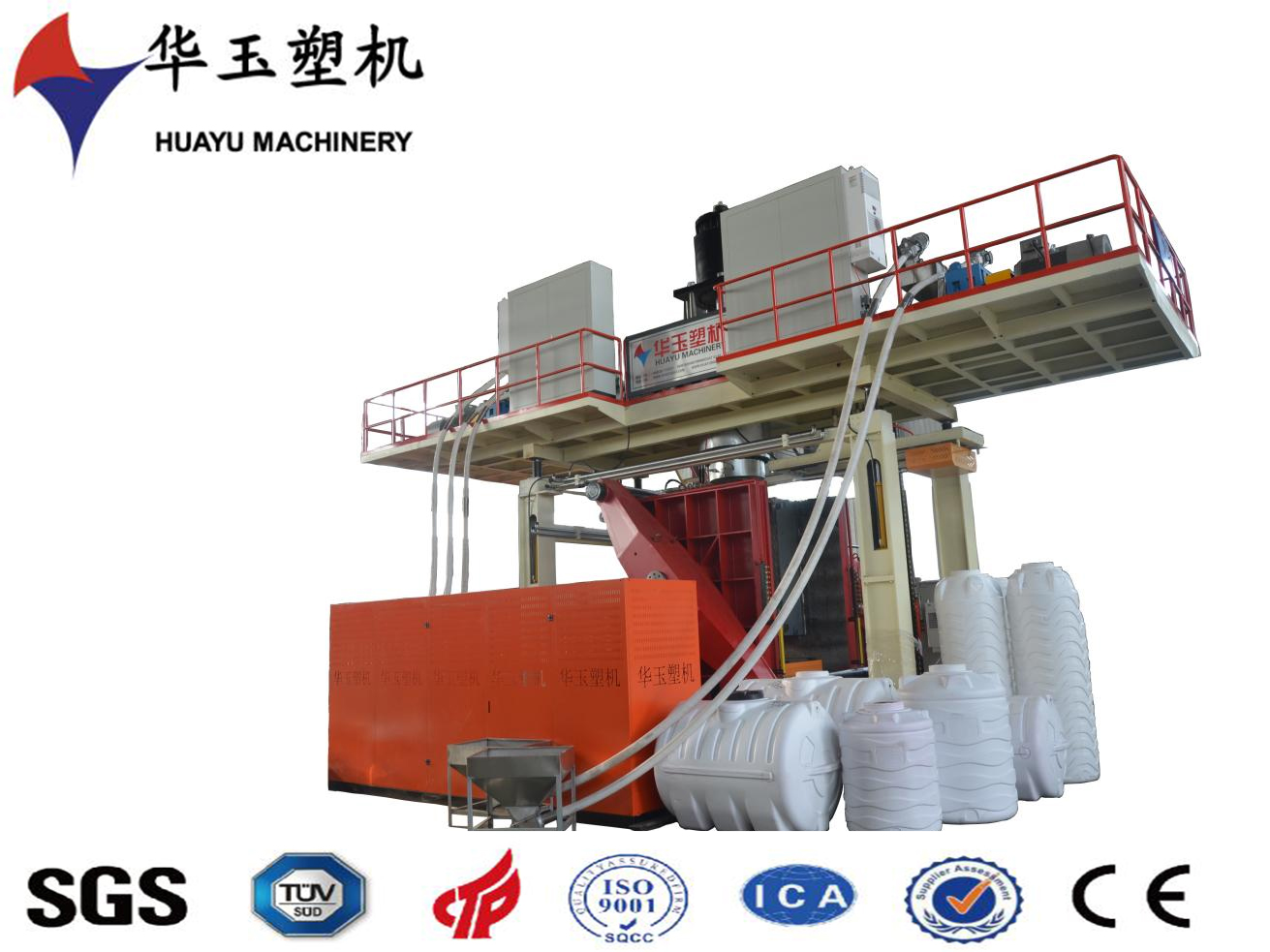 華玉2000升4層吹塑機(jī)——紫外線保護(hù)，用于戶外大型塑料桶